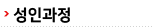 수업안내