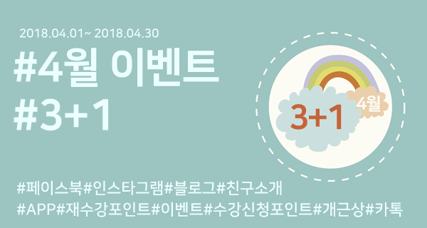 KakaoTalk_Photo_2018-03-30-18-54-01_85.png